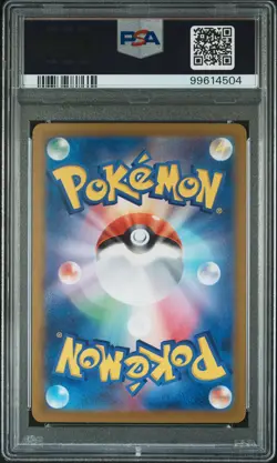 2024 POKEMON JAPANESE SV7A-PARADISE DRAGONA #089 ALOLAN EXEGGUTOR EX PSA 10 - Image 2