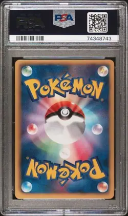 PSA 8 2011 POKEMON JAPANESE BLACK & WHITE HAIL BLIZZARD 035 HIPPOPOTAS 1ST ED - Image 2