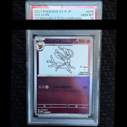 Pokemon Card Japanese PSA 10 Sylveon 070/SV-P Promo Yu Nagaba 2023 From Japan - Image 1