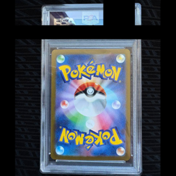 Pokemon Card Japanese PSA 10 Sylveon 070/SV-P Promo Yu Nagaba 2023 From Japan - Image 2