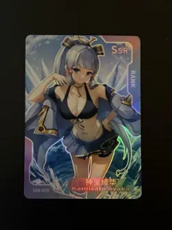 Kamaisato Ayaka SSR SSR-010 Senpai Goddess Haven Series 2 Story CCG Anime Card - Image 1
