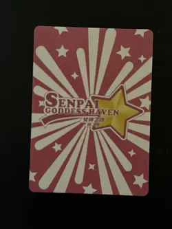 Kamaisato Ayaka SSR SSR-010 Senpai Goddess Haven Series 2 Story CCG Anime Card - Image 2