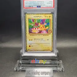 PSA 10 Birthday Pikachu 007/025 25th Anniversary Pokemon Card Japanese 2021 GM - Image 1