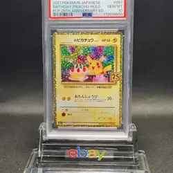 PSA 10 Birthday Pikachu 007/025 25th Anniversary Pokemon Card Japanese 2021 GM - Image 2