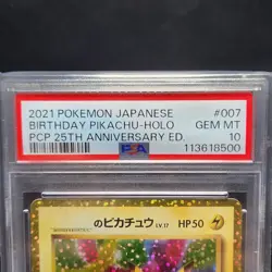 PSA 10 Birthday Pikachu 007/025 25th Anniversary Pokemon Card Japanese 2021 GM - Image 4