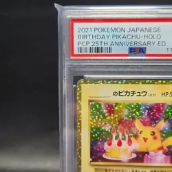 PSA 10 Birthday Pikachu 007/025 25th Anniversary Pokemon Card Japanese 2021 GM - Image 5