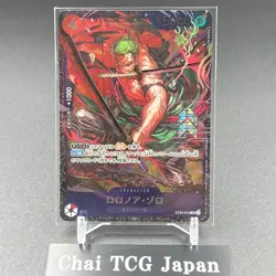 Zoro ST21-015 Flagship Battle 2025 Top 8 Prize Promo ONE PIECE Card Japanese - Image 1