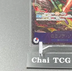 Zoro ST21-015 Flagship Battle 2025 Top 8 Prize Promo ONE PIECE Card Japanese - Image 4