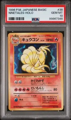 Pokemon PSA 10 GEM MINT 1996 Ninetales Japanese Base Set Holo Card Swirl #38 - Image 1