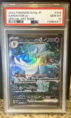 PSA 10 Gardevoir ex SAR 348/190 SV4a Shiny Treasure Pokemon Card Japanese 2023 - Image 1