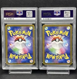 PSA 8 Mew ex SAR 347/190 SSR 327/190 SV4a 2-disc set Pokemon Card Japanese NM - Image 2