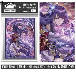 Anime Genshin Impact Raiden Shogun 60pcs Penny Sleeves Soft Card Protector Gift - Image 1
