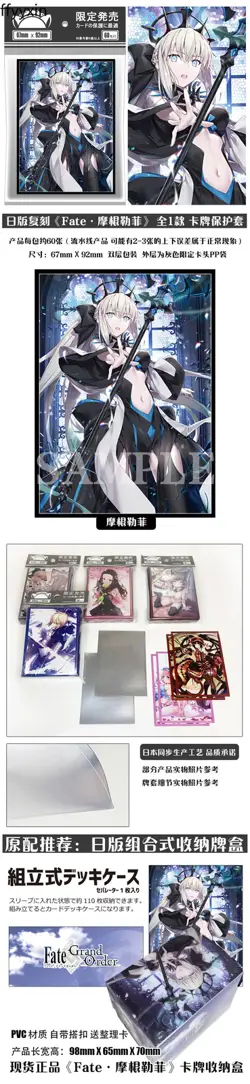 Fate/Grand Order Anime 60pcs Penny Sleeves Soft Card Protector - Image 2