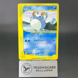 Marill 010/048 Web Series 2001 LP Condition Japanese Pokemon Card #4 - Image 1