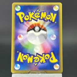 Marill 010/048 Web Series 2001 LP Condition Japanese Pokemon Card #4 - Image 5