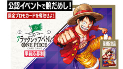 PSA 10 Luffy ST21-014 Flagship Battle 2025 Top Prize ONE PIECE Card Japanese - Image 4
