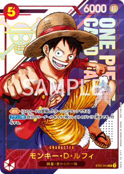 PSA 10 Luffy ST21-014 Flagship Battle 2025 Top Prize ONE PIECE Card Japanese - Image 5