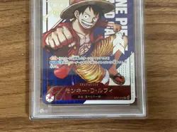PSA 10 Luffy ST21-014 Flagship Battle 2025 Top Prize ONE PIECE Card Japanese - Image 3