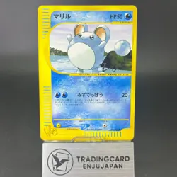 Marill 010/048 Web Series 2001 LP Condition Japanese Pokemon Card #3 - Image 1