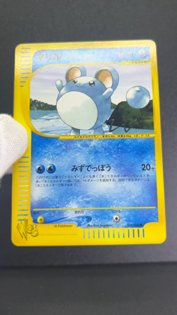 Marill 010/048 Web Series 2001 LP Condition Japanese Pokemon Card #3 - Image 2