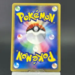 Marill 010/048 Web Series 2001 LP Condition Japanese Pokemon Card #3 - Image 5