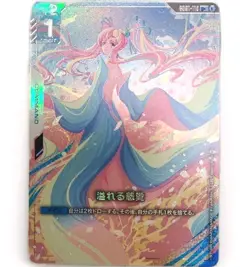 Gundam Card Game GD01 Newtype Rising GD01-118 U+ Lacus Clyne Japanese - Image 1