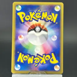 Marill 010/048 Web Series 2001 LP Condition Japanese Pokemon Card #2 - Image 5