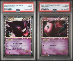 PSA 10 & 9 Pokemon Card Gengar Holo & Mew Holo Sequential Set Lost Link Japanese - Image 1