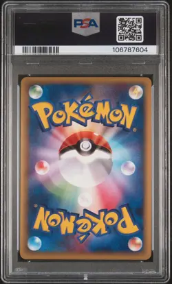 PSA 10 & 9 Pokemon Card Gengar Holo & Mew Holo Sequential Set Lost Link Japanese - Image 3
