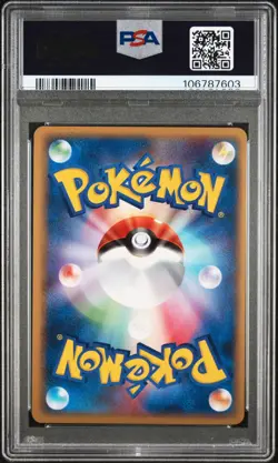 PSA 10 & 9 Pokemon Card Gengar Holo & Mew Holo Sequential Set Lost Link Japanese - Image 5