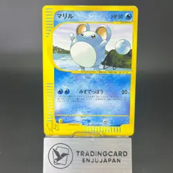 Marill 010/048 Web Series 2001 LP Condition Japanese Pokemon Card #1 - Image 1