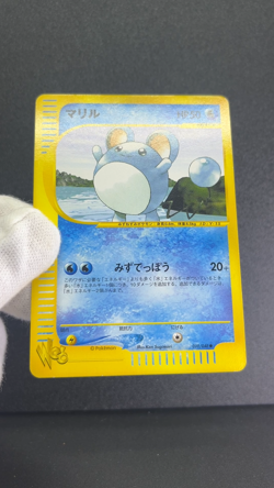 Marill 010/048 Web Series 2001 LP Condition Japanese Pokemon Card #1 - Image 2