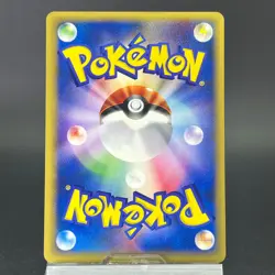 Marill 010/048 Web Series 2001 LP Condition Japanese Pokemon Card #1 - Image 5