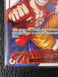 Monkey D Luffy ST21-014 Flagship Battle 2025 Top Prize ONE PIECE Card Japanese - Image 5