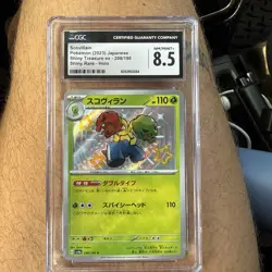 Scovillain 208/190 Shiny Treasure ex JP Pokemon TCG Graded CGC 10 Gem Mint - Image 1