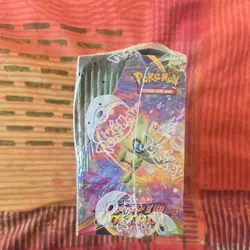 Pokemon TCG Vivid Voltage Booster Box New and Sealed - Image 2