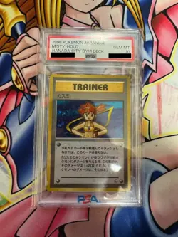 PSA 10 1998 Misty Holo Pokemon Japanese Hanada City Gym Deck Trainer Vintage - Image 1