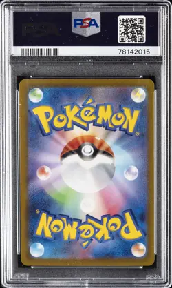 2022 POKEMON JPN SWORD & SHIELD VSTAR UNIVERSE FULL ART/LEAFEON VSTAR PSA 10 - Image 2