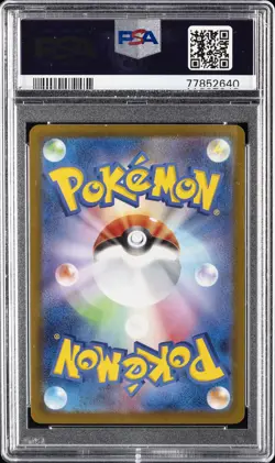 2022 POKEMON JPN SWORD & SHIELD VSTAR UNIVERSE FULL ART/LEAFEON VSTAR PSA 10 - Image 2