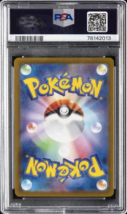 2022 POKEMON JPN SWORD & SHIELD VSTAR UNIVERSE FULL ART/LEAFEON VSTAR PSA 10 - Image 2