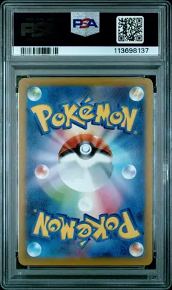2022 POKEMON JPN SWORD & SHIELD VSTAR UNIVERSE FULL ART/LEAFEON VSTAR PSA 10 - Image 2
