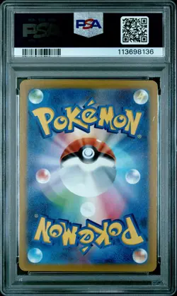 2022 POKEMON JPN SWORD & SHIELD VSTAR UNIVERSE FULL ART/LEAFEON VSTAR PSA 10 - Image 2