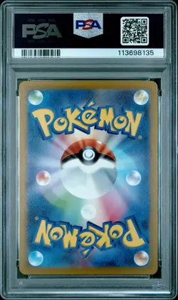 2022 POKEMON JPN SWORD & SHIELD VSTAR UNIVERSE FULL ART/LEAFEON VSTAR PSA 10 - Image 2