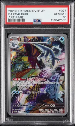 2023 POKEMON JAPANESE SV2P-SNOW HAZARD ART RARE #077 BAXCALIBUR PSA 10 - Image 1