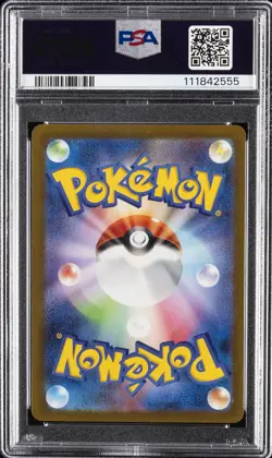 2023 POKEMON JAPANESE SV2P-SNOW HAZARD ART RARE #077 BAXCALIBUR PSA 10 - Image 2