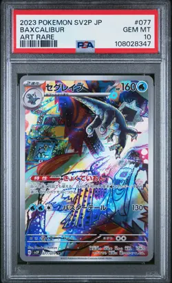 2023 POKEMON JPN SV2P-SNOW HAZARD ART RARE #077 BAXCALIBUR PSA 10 - Image 1