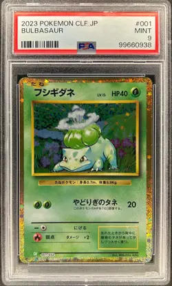 PSA 9 - BULBASAUR - 001/032 - CLASSIC GAME CLF POKEMON JAPANESE - 3A - Image 1