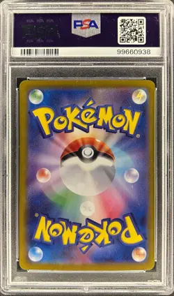 PSA 9 - BULBASAUR - 001/032 - CLASSIC GAME CLF POKEMON JAPANESE - 3A - Image 2