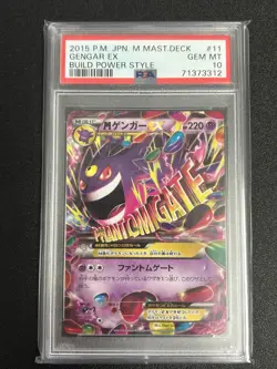 Psa 10 Pokemon card M Gengar Mega Master Deck Build Box Power Style rare item - Image 1