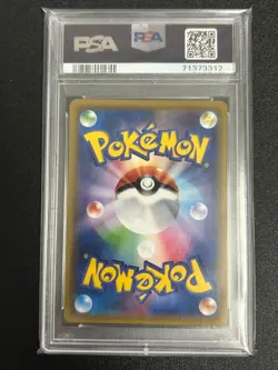 Psa 10 Pokemon card M Gengar Mega Master Deck Build Box Power Style rare item - Image 2